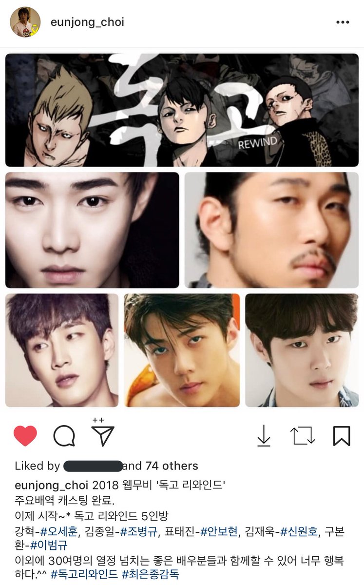 BUBBLETEAHOLIC's tweet photo. คุณชเวอึนจอง(ผู้กำกับ)อัพ instagram ตอนนี้แคสนักแสดงเว็บมูฟวี่ Dokgo Rewindเสร็จเรียบร้อยแล้วค่ะ

โอเซฮุน - คังฮยอก(ตัวเอก)
โจบยองกู - คิมจงอิล
อันโบฮยอน - พโยแทจิน
ชินวอนโฮ - คิวแจอุก
อีบอมกยู - คูบนฮวาน
via. milkysehun412 

#iHeartAwards #BestFanArmy #EXOL @weareoneEXO https://t.co/WXFnCdS1sa