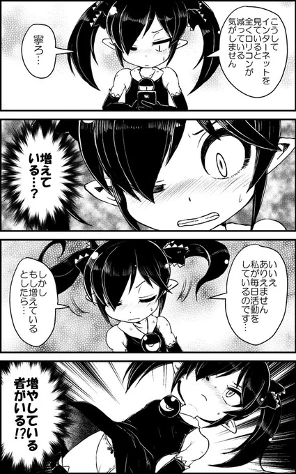 だれだ 