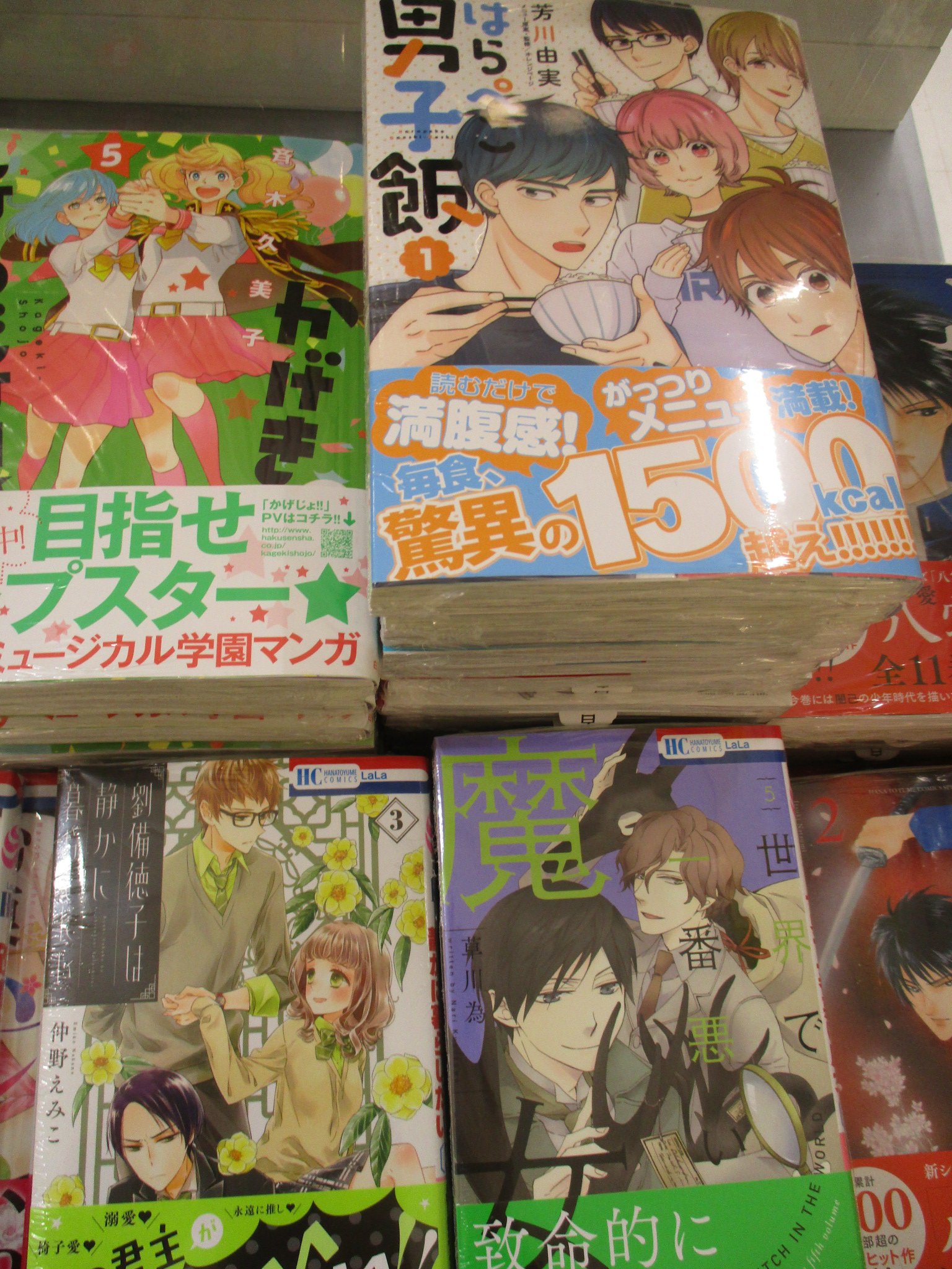 アニメイト吉祥寺パルコ 彡 書籍入荷情報 学園ベビーシッターズ 17 通常版 限定版 小説 学園ベビーシッターズ 砂漠のハレム 7 劉備徳子は静かに暮らしたい 3 ヒメノスピア 2 キリングバイツ 10 等の書籍が発売中キチ ご アニメイト吉祥寺パルコ 彡 書籍入荷情報 学園ベビーシッターズ 17 通常版 限定版 小説 学園ベビーシッターズ 砂漠のハレム 7 劉備徳子は静かに暮らしたい 3 ヒメノスピア 2 キリングバイツ 10 等の書籍が発売中キチ ご