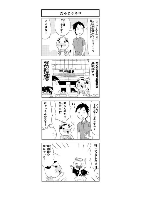 大阪あるある を含むマンガ一覧 ツイコミ 仮 大阪あるある を含むマンガ一覧 ツイコミ 仮