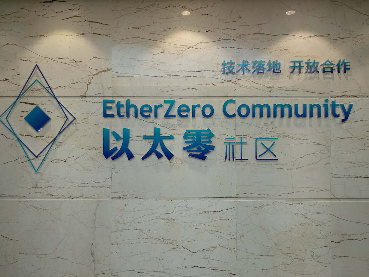 EtherZero_org tweet picture