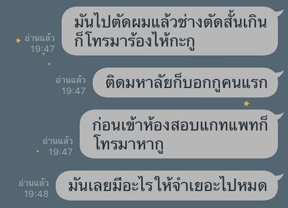bluexmess's tweet photo. เพราะงี้มั้งเลยรักมาก https://t.co/4AxfS1NPJ4