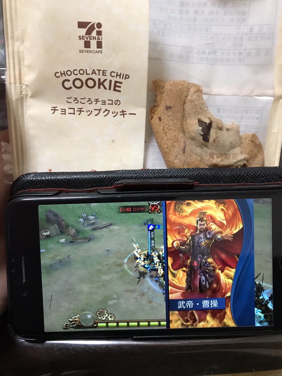 shigu8's tweet photo. @sangokusoul 
「食べかけのクッキーと三国魂」
失礼しました https://t.co/O0hMdZvqGc