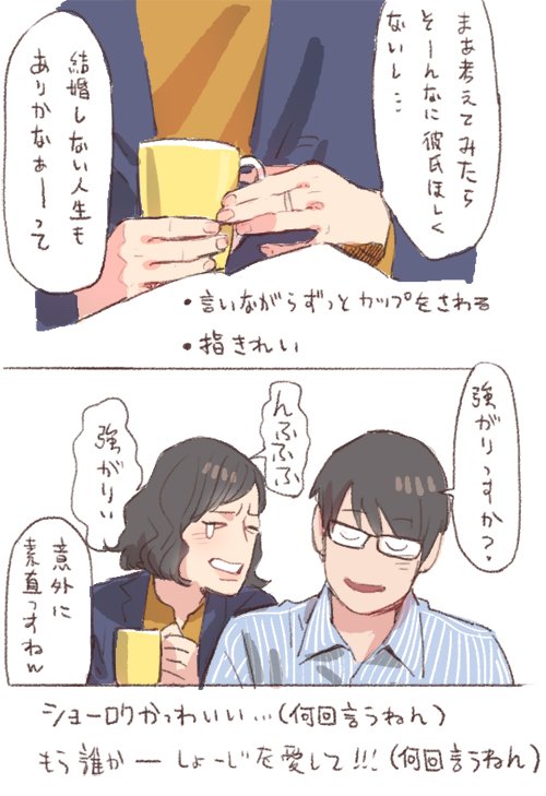 【アンナチュラル第八話ネタバレ注意】
六郎メインだけど、いろんなキャラクターの魅力とUDIのチームワークが見れる第八話でしたね #アンナチュラル 
