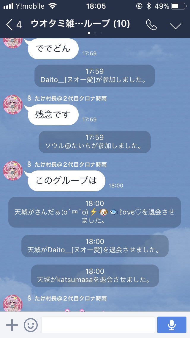 samidareVC's tweet photo. 討伐数95 https://t.co/jPMR9H01Ja