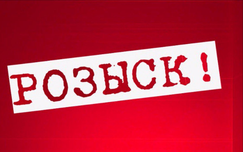 ЧП. В Ульяновске в розыск объявлен очередной подросток - ullica.ru/2018/03/05/chp…
