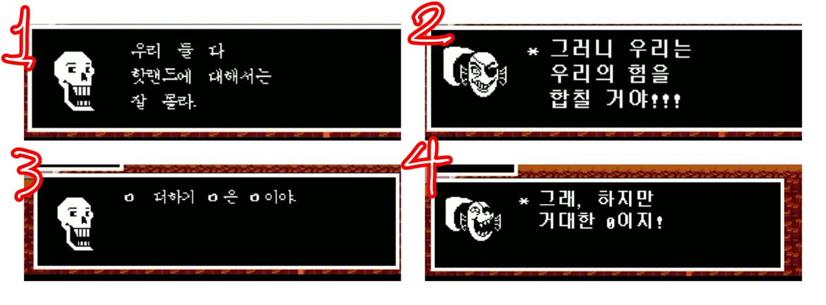 Blackmaro1's tweet photo. 파피루스랑 언다인 전화대화 영상 보는데 아니... 파피 네가 그런ㅋ말을 한다고 니가?!?!?! 반대도 아니고?!?! 이런 애가 몰살때 목 날아가면서 널 믿어 같은 소릴 한다고 아니 내 안의 파피 이미지 어쩔거야 https://t.co/U1jQhNXcLe