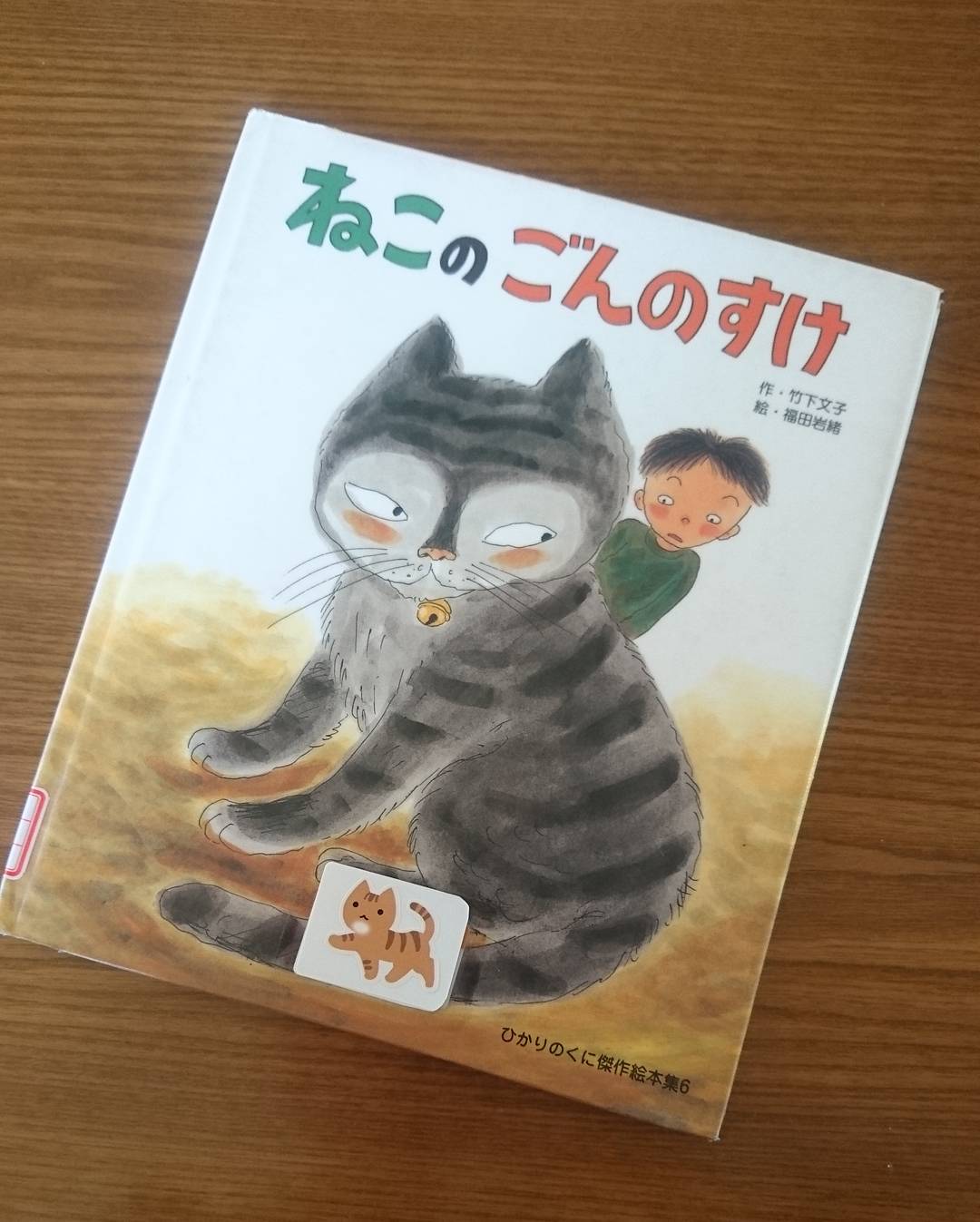 Jds Jacdsanna Twitter