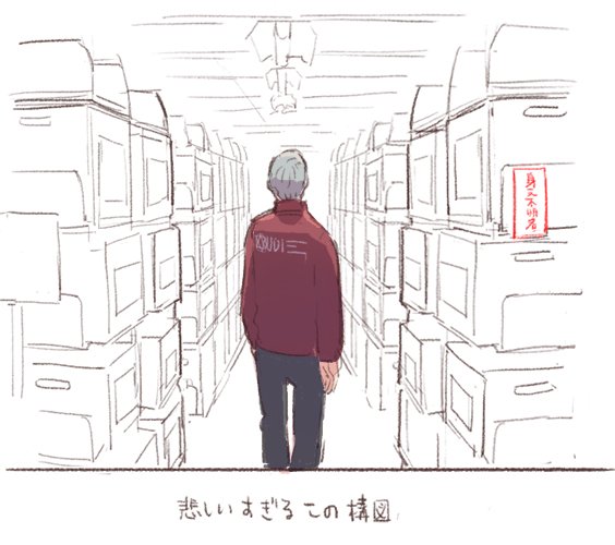 帰れなかった人たちの中に佇む神倉さん、涙腺が緩む… 