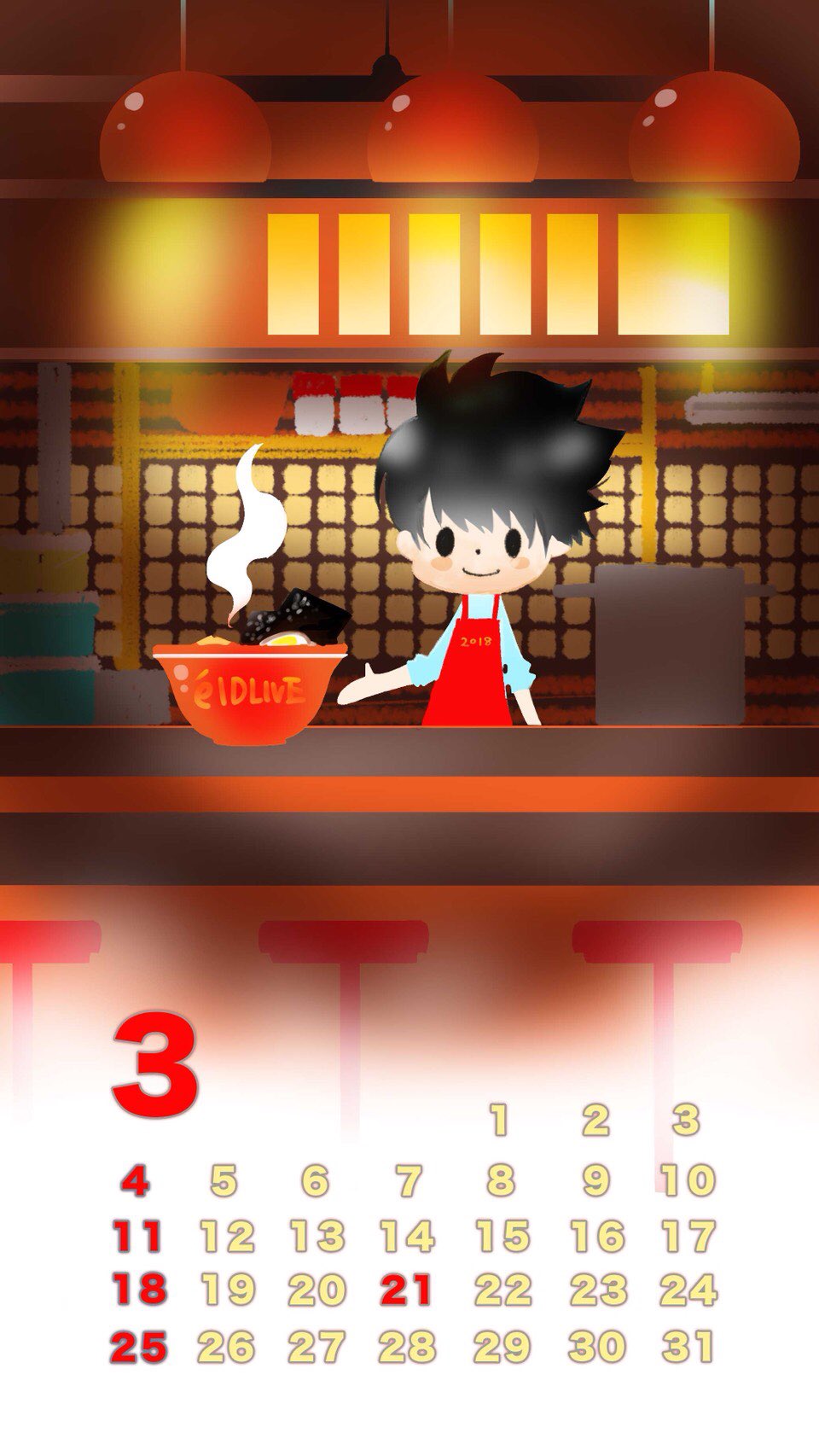 天野明 担当編集 公式 本日のエルドライブ最新話更新に合わせて 天野先生から描き下ろしのカレンダーイラストが到着しました ぜひダウンロードして壁紙などにご使用下さい 新展開が話題沸騰のエルドライブですが コミックスは９巻が先月発売した