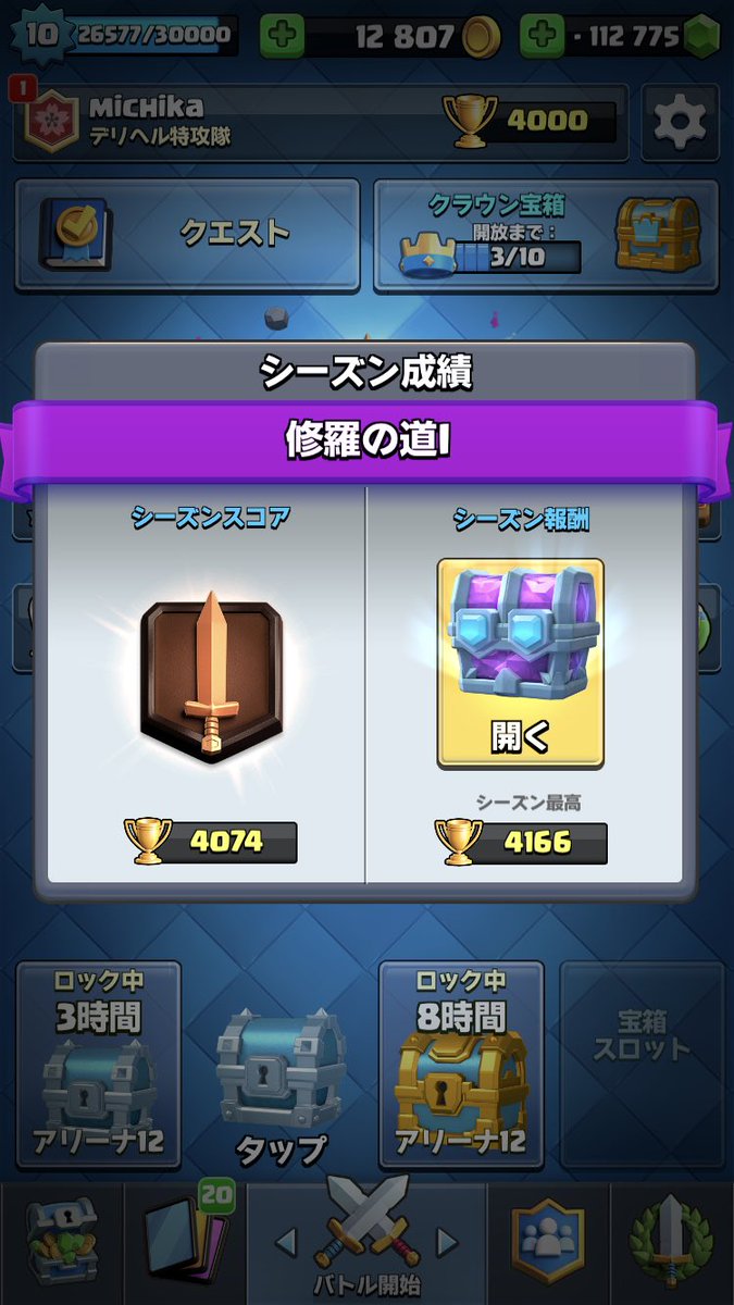 michika2003's tweet photo. ドラフトきたーーーー https://t.co/b7MNHYhrmK