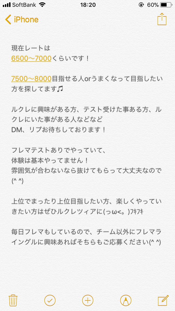 白猫テニスチーム