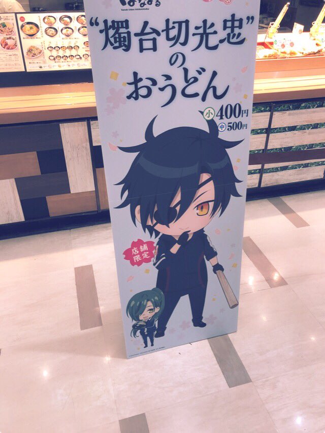 ヴェルサウォーク ヴェルサウォーク