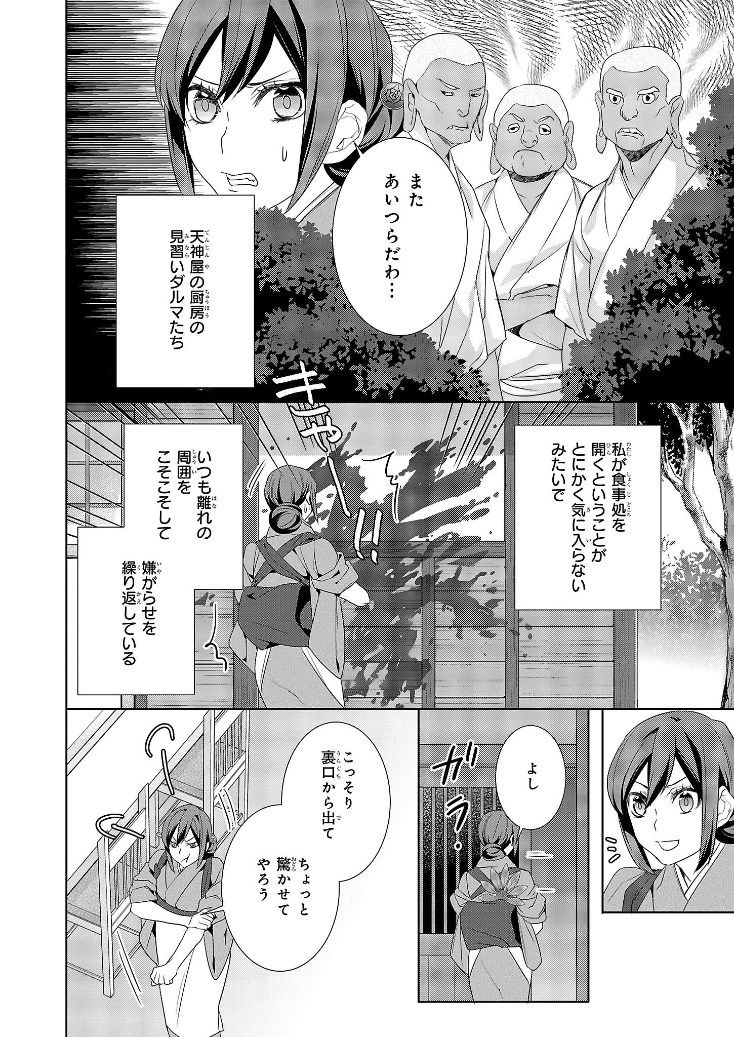 ビーズログコミックス 本日配信 B S Log Comic Vol 62内容のご紹介 かくりよの宿飯 あかやしお宿に嫁入りします 衣丘わこ 4月からアニメ放送開始 T Co Qsvndmunfo 漫画 コミックビーズログ かくりよの宿飯 T Co Z8rhnhal4b ビーズログコミックス 本日配信 B S Log Comic Vol 62内容のご紹介 かくりよの宿飯 あかやしお宿に嫁入りします 衣丘わこ 4月からアニメ放送開始 T Co Qsvndmunfo 漫画 コミックビーズログ かくりよの宿飯 T Co Z8rhnhal4b
