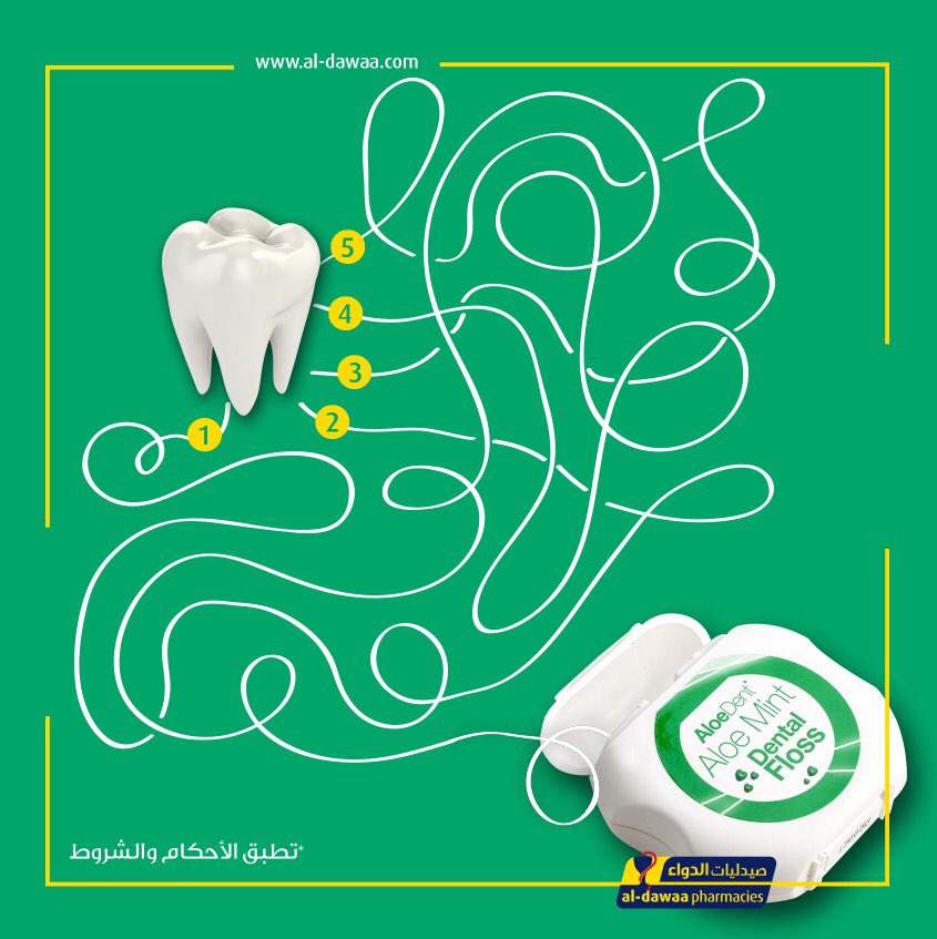 AldawaaCare's tweet photo. اي من خيوط "الودنت" سوف يصل الى السن؟ 
اكتب جوابك في ريتويت ومنشن صديق لتدخل السحب على قسيمة شرائية بقيمة ٢٥٠ ريال من الودنت. https://t.co/1Y0MxOlTVj