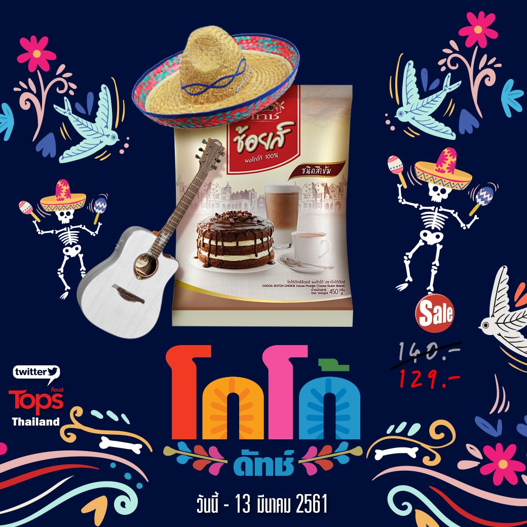 TOPS THAILAND tweet media