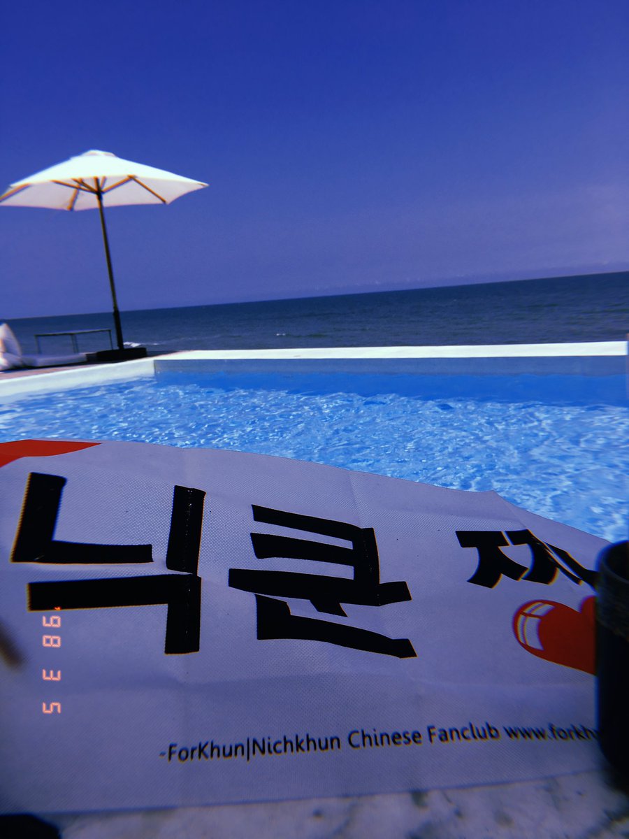 Floreysea's tweet image. 닉쿤 짱 ㅋㅋㅋ🤣@Khunnie0624 
#Seenspace #huahin #belazy