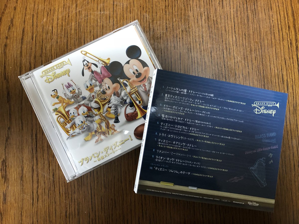 大阪桐蔭高等学校吹奏楽部