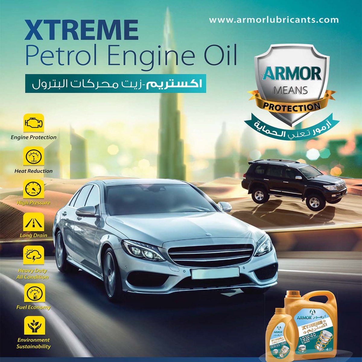 Armor #Xtreme formulated with #special #additives #Quality #Oil to deliver high Petrol Engine Oil that protects your equipments
#ArmorLubricants #lubricants #Engineoil #petrol #Cars #Lube #Automotive #Motoroil #Synthetic #Industrial #API #AutomotiveLubricants#Protection #Economy