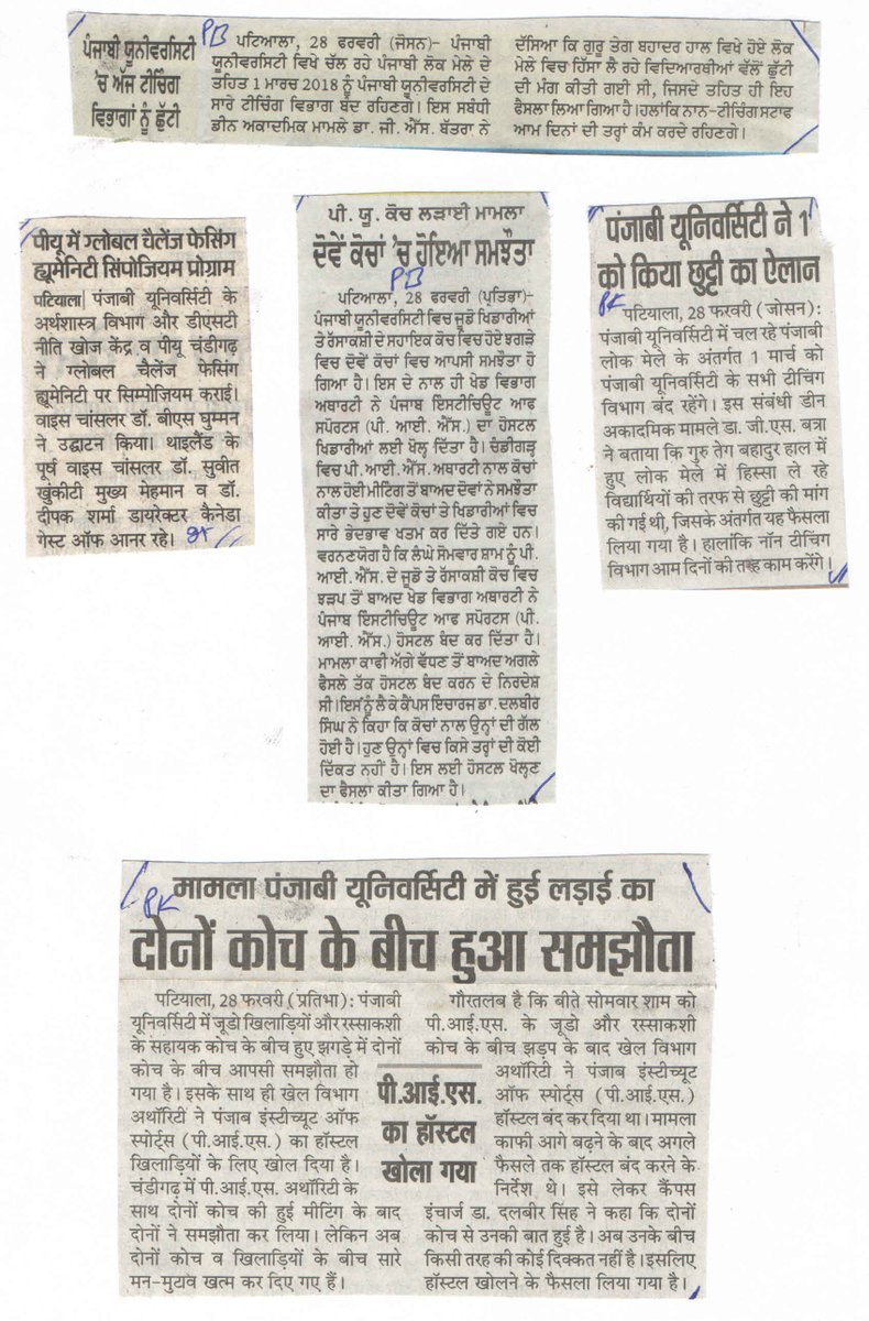 News Clippings dated 01-03-2018