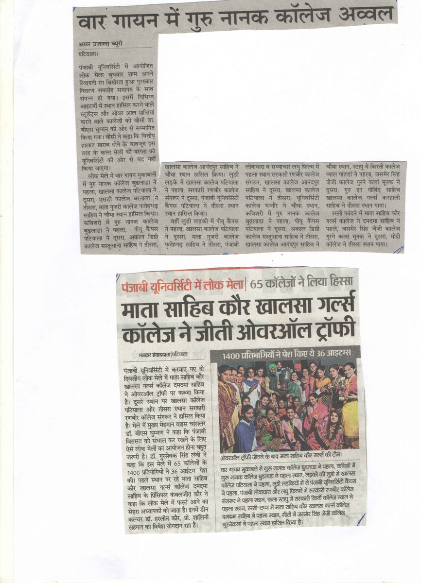 News Clippings dated 05-03-2018
