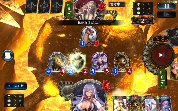 シャドバのtwitterイラスト検索結果 古い順