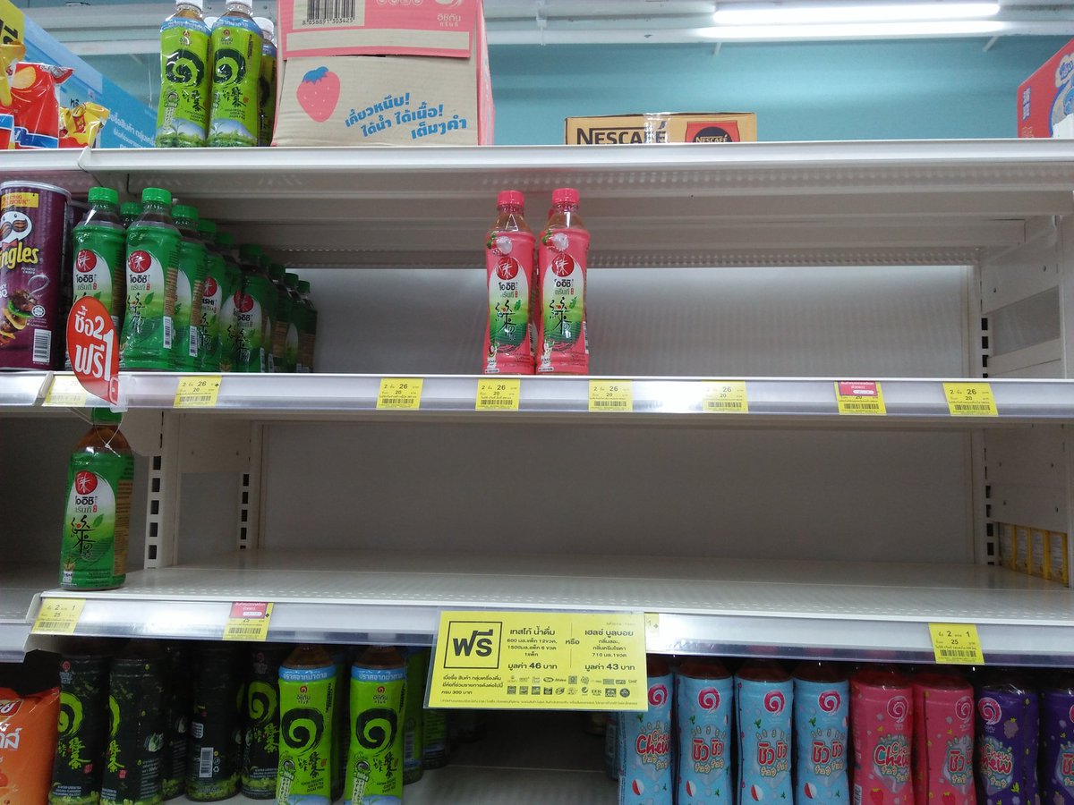 ณ โลตุสบ้านนอก ดูของอีกยี่ห้อดิ อยู่เพียบ แต่โออิชิ เหลือแค่นี้ นูชชชชชชชคนไหนเหมาปายยยบอกมานะ ดีนะยังเหลือให้เลา #เป๊กผลิตโชค