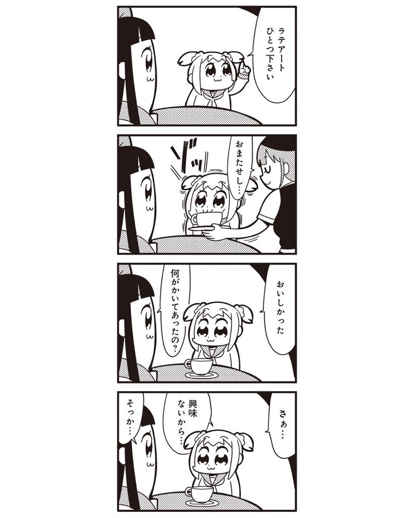 きょうのラテアート」 デザインカプチーノ作ってたら描きたく絵では