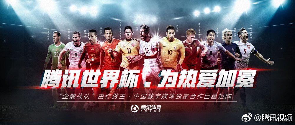 fyluhan's tweet photo. Luhan will participate in the "2018 Tencent Super Penguin Football Stars Game" as part of the Chinese veterans team vs. Superstars team with Messi! https://t.co/uRQjWB5GV2