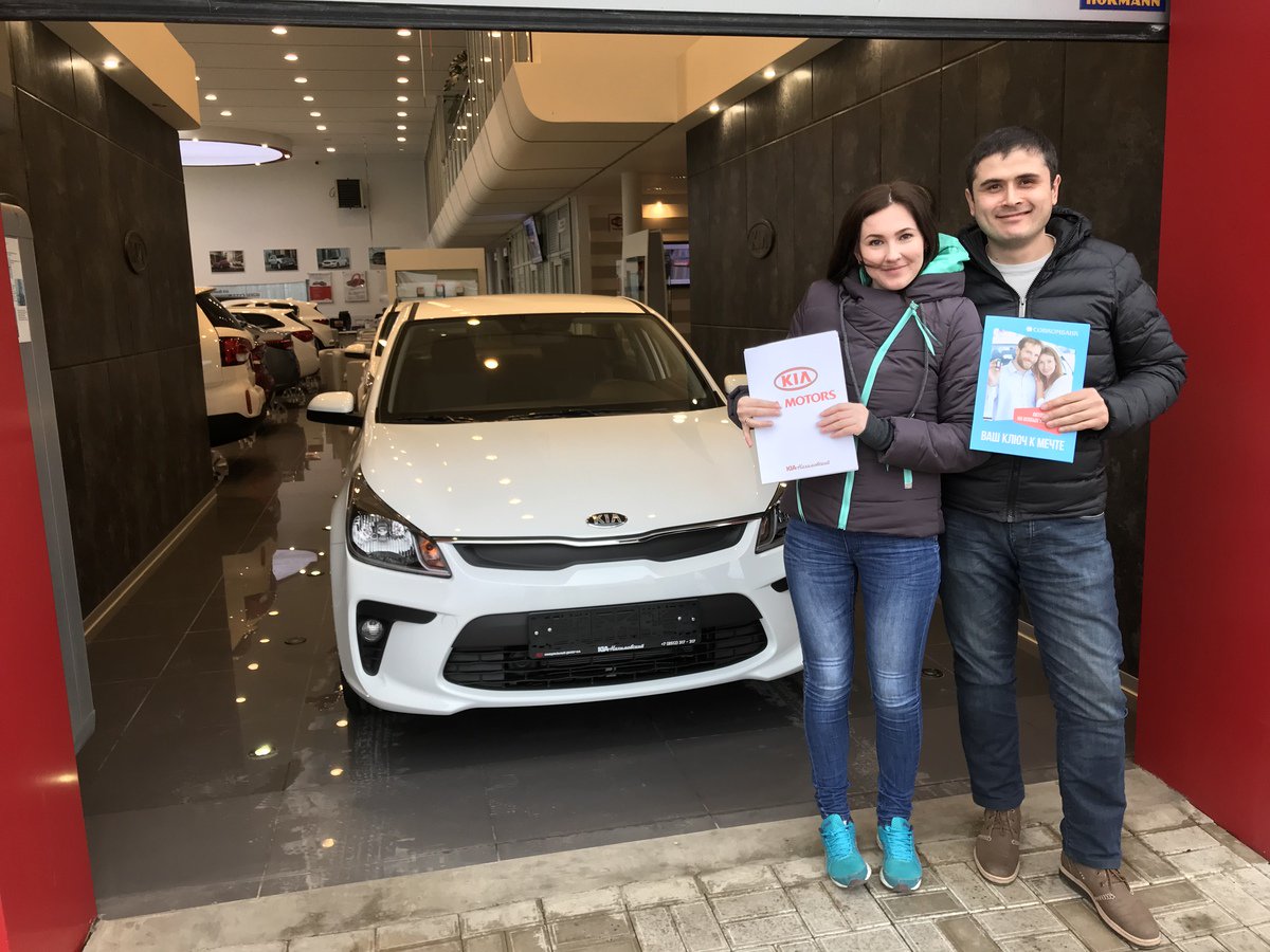 быстро выглядеть покупка киа поздравление драма жене