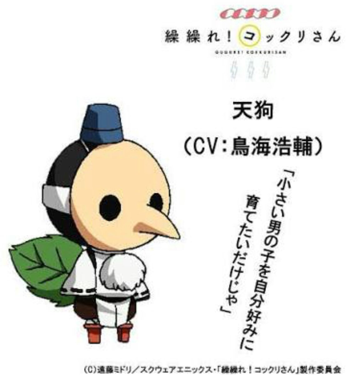 ゆず粉 Pa Twitter うる星やつら メガネ チビ 角刈り パーマ この4人組が大好きなんだよ 誰でもやるよー ここにあたると面堂入れて ラムちゃんを追いかけたい 夢やー ゆず粉 Pa Twitter うる星やつら メガネ チビ 角刈り パーマ この4人組が大好きなんだよ 誰でもやるよー ここにあたると面堂入れて ラムちゃんを追いかけたい 夢やー