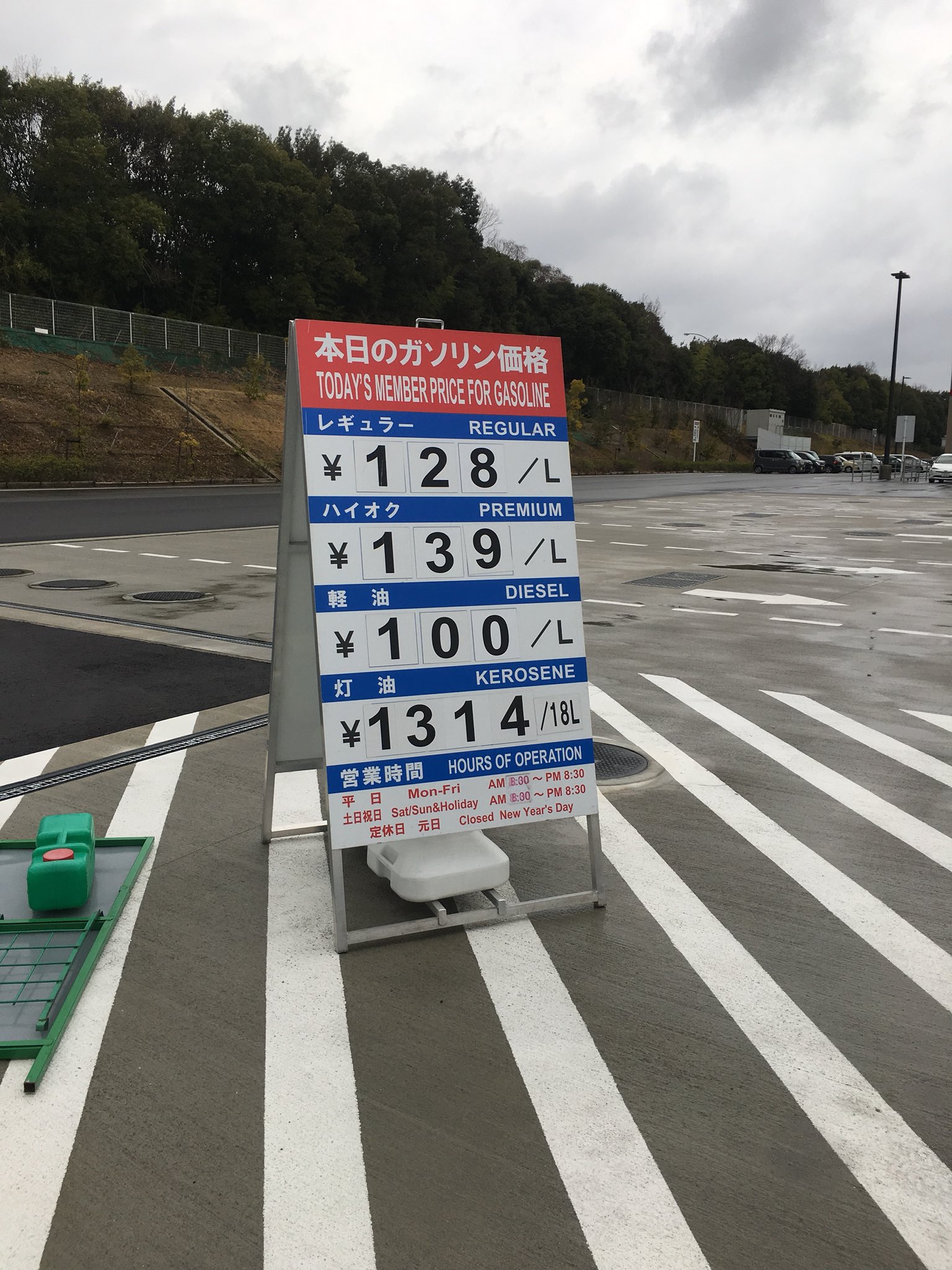 コストコ和泉 Twitter 搜索 Twitter