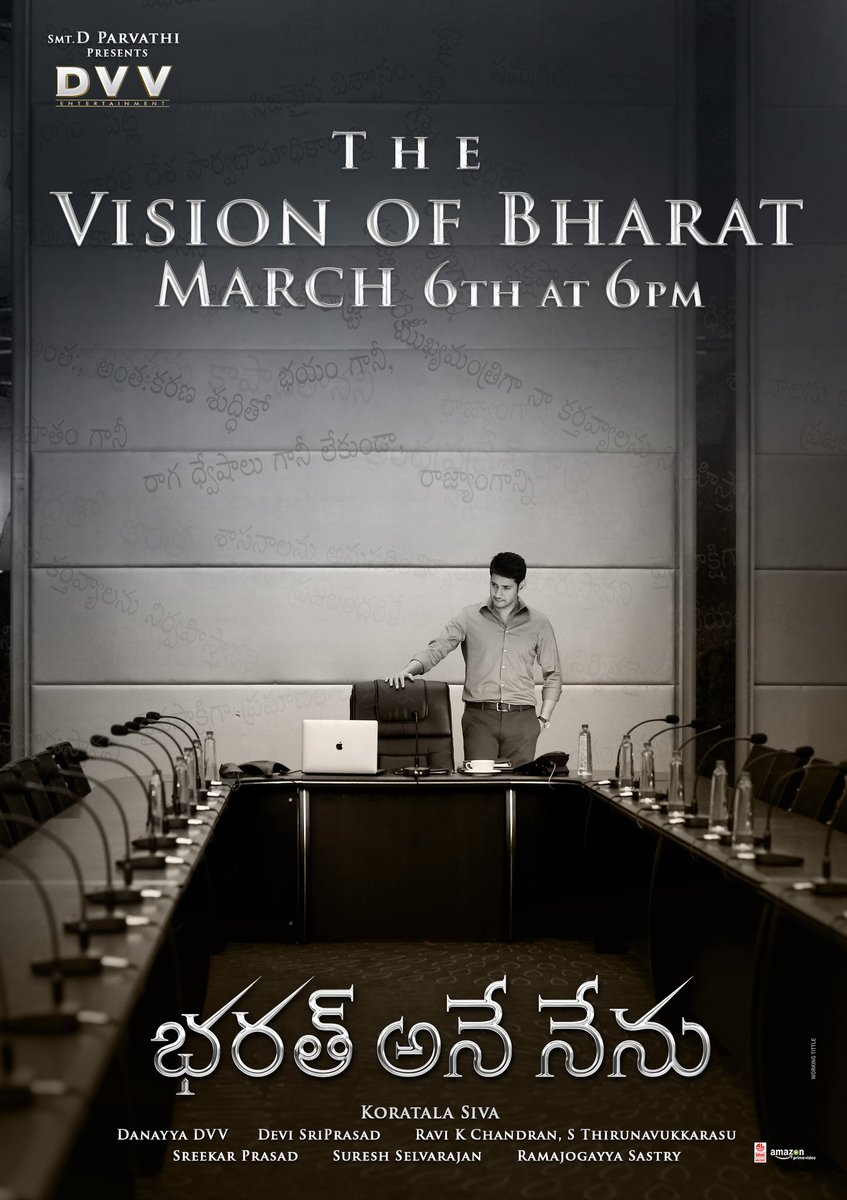 Releaseday's tweet photo. Superstar @urstrulyMahesh 's #BharatAneNenu -  #TheVisionOfBharatTomorrow at 6 PM on @DVVEnts youtube channel. Stay Tuned 👍

@sivakoratala @ThisIsDSP https://t.co/Fgz71EBZEG
