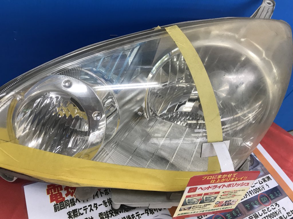 オートバックス静岡流通店 ヘッドライトのくすみ気になっている方にオススメです ヘッドライトポリッシュ好評受付中です 見た目もピカピカ ライトも明るくなります 是非 お試しあれ オートバックス 静岡 ヘッドライトポリッシュ