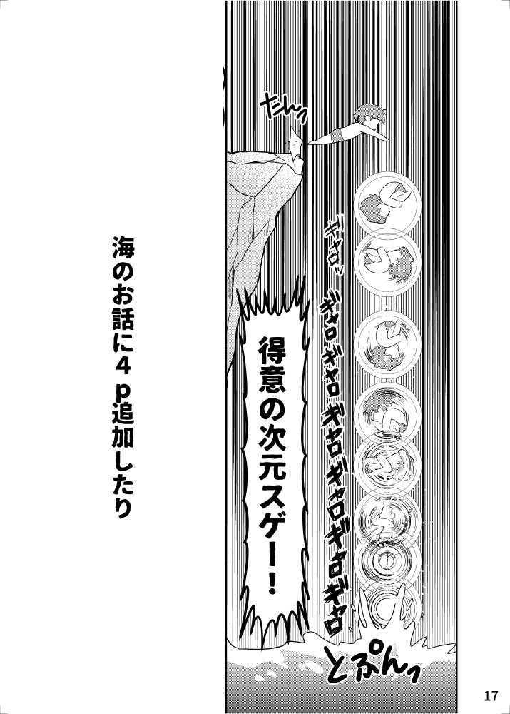 春コミ新刊【HAPPY TALE】夏コミのコピ本を採録しました。B5P52 今夜23時からアリスブックス様で予約開始です～
https://t.co/boIuEzfTkc 