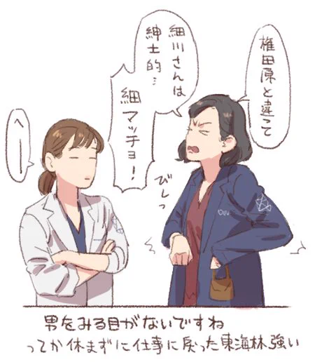 六郎が代弁してくれてありがたいです 
