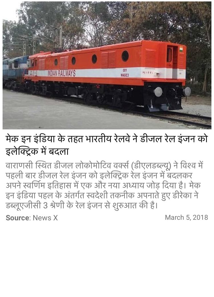Manoj Sinha tweet media
