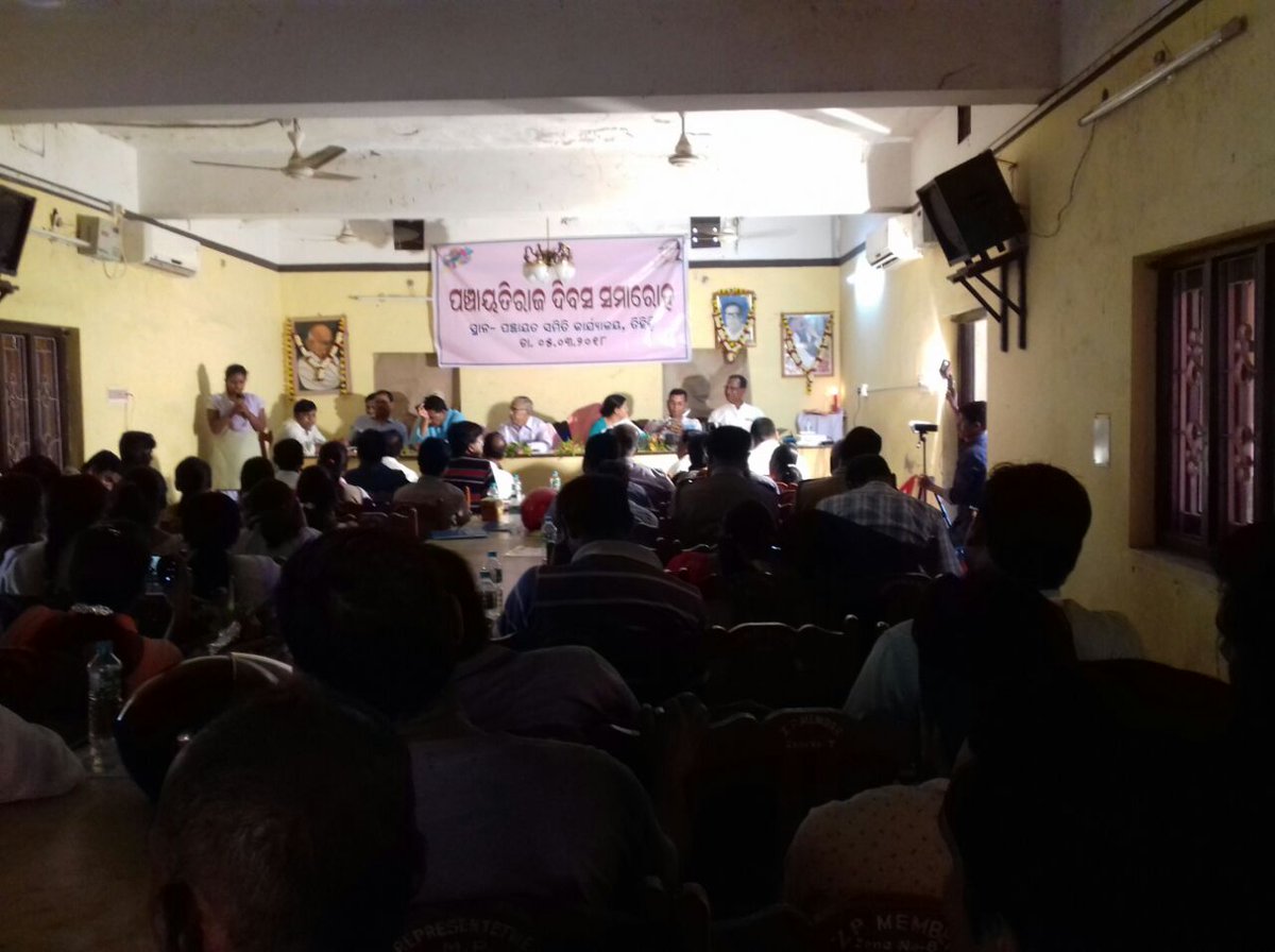 Celebration of Panchayat Raj Diwas at Tihidi Block