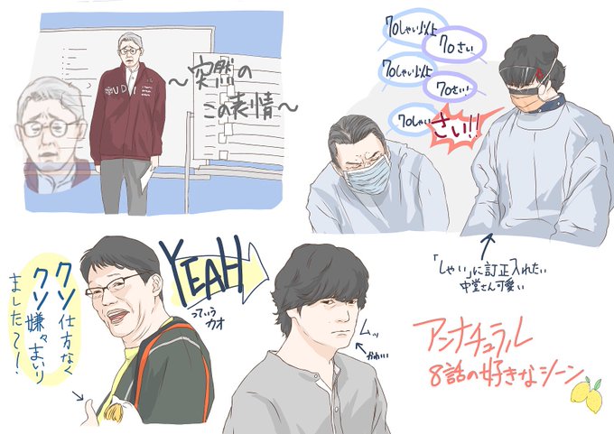 中堂系のtwitterイラスト検索結果 中堂系のtwitterイラスト検索結果