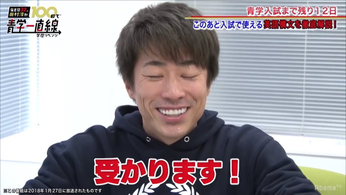 一日一回合格最低点を下げる舞