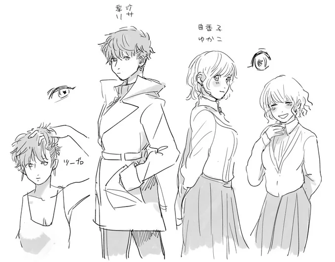 ラフ 