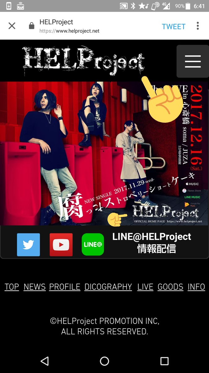 ikura_eri's tweet photo. 気持ちの整理がついたので、今更ながらお話させてください。

実はHELProjectさん(@HELProject_net )のロゴ作ったのは私です(バンドロゴとパンプキンスープを召し上がれのロゴ)
(↓続く) https://t.co/QN1fSU9KLe