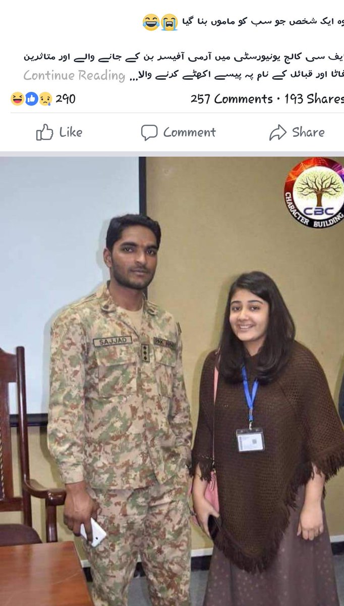 #FC #COLLEGE #LAHORE
ماموں Lahore walay pehky khoty  k dhoky  mai rahe ab  yea fake Army captain Chanda  lekar  nikal gya
@ISPRofficial10  @HamidMirPAK  @MoIB_Official  @Kashifabbasiary