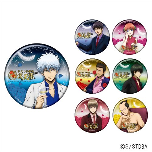 公式】銀魂CAFE ホスト倶楽部 高天原 (@GINTAMA___CAFE) / Posts / X