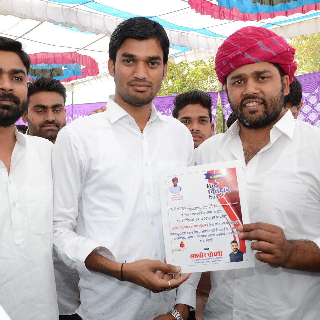 DevanshBairwa's tweet photo. Attend the #Blood_donation_program at Malpura held by @SatveerINC @ashokgehlot51 @AshokChandnaINC https://t.co/FSE78rmcoY