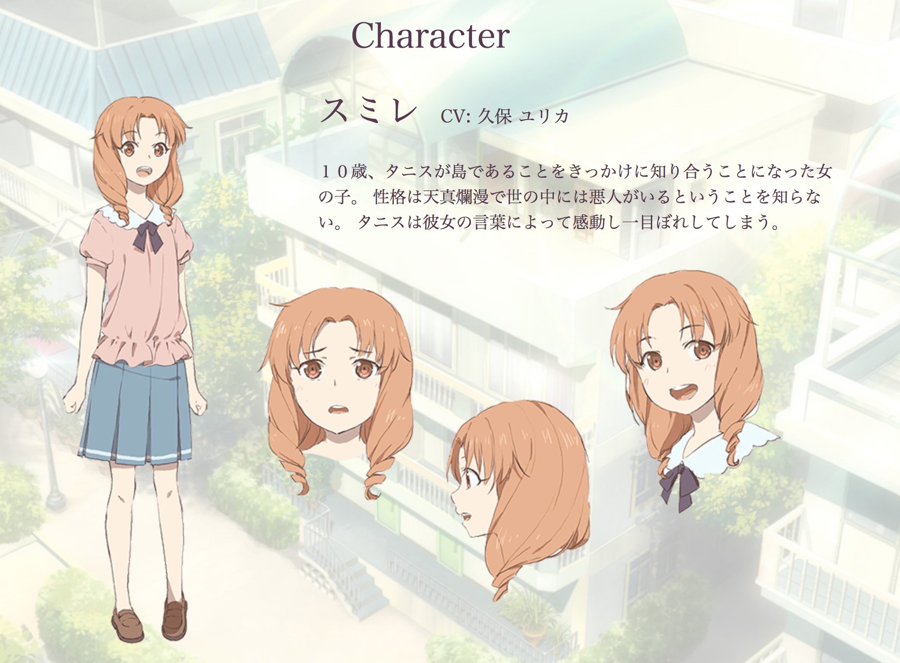 アニメ 実験品家族 公式アカウント アニメ 実験品家族 公式アカウント