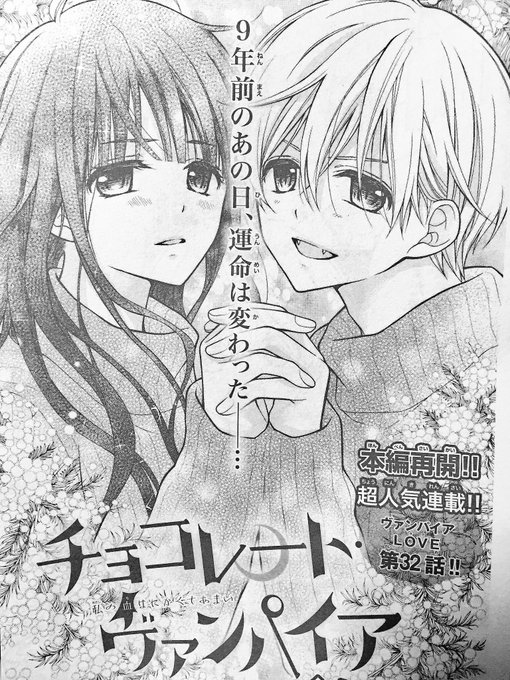 くまがい杏子 16巻4 26発売 Kumakyo 18年03月 Page 4 Twilog