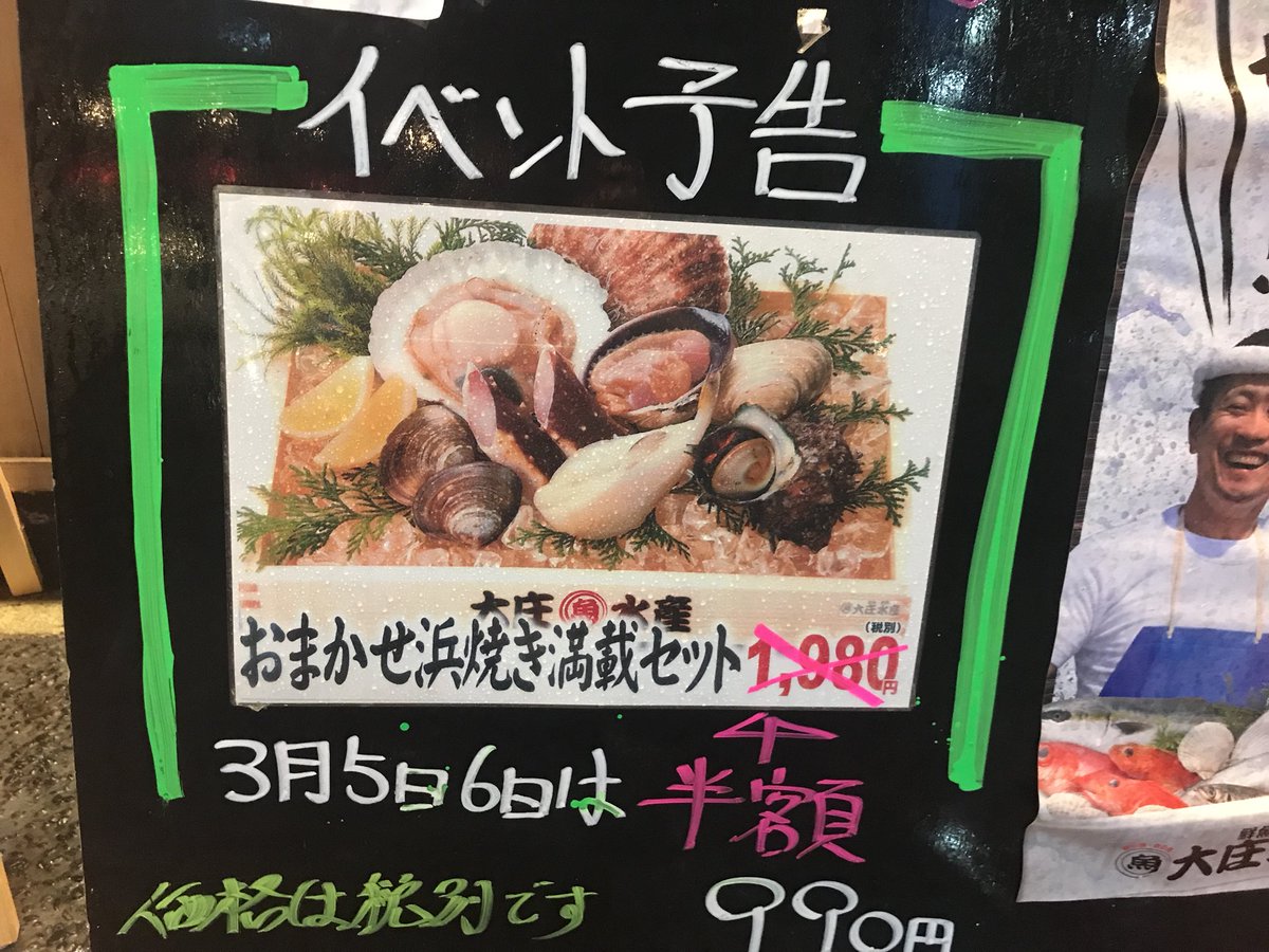 dssuisanshinjo's tweet photo. 雨に負けずに頑張ります！
本日よりスタート！ https://t.co/T4Cdjev8oo
