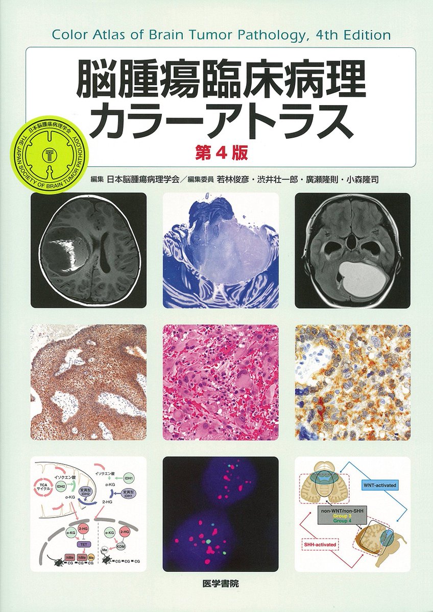 ◇今週の書評『精神障害のある救急患者対応マニュアル（第2版
