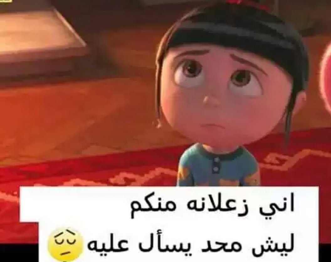 صباح الخير